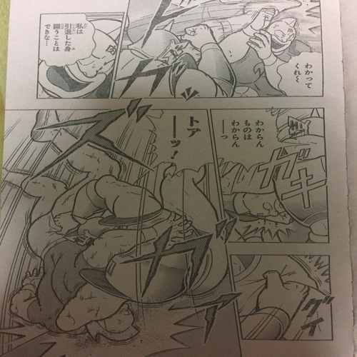 Kinnikuman40thyomikiri18