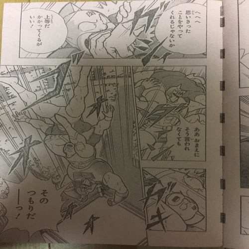 Kinnikuman40thyomikiri22