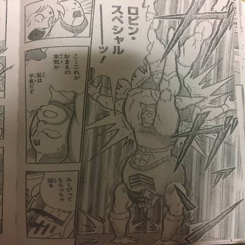 Kinnikuman40thyomikiri23