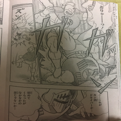 Kinnikuman40thyomikiri25