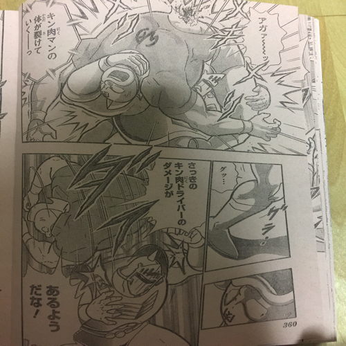 Kinnikuman40thyomikiri27