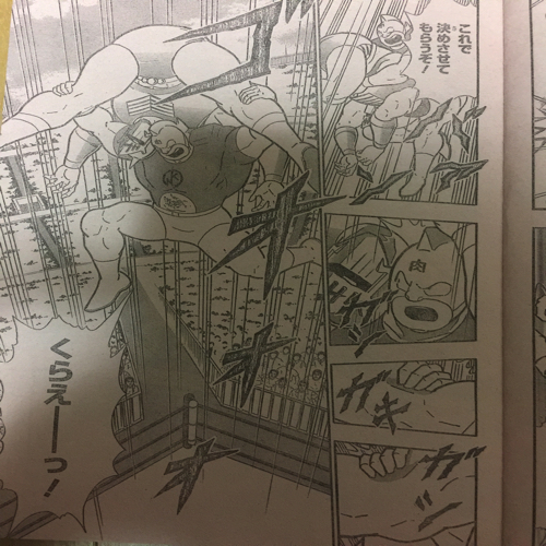 Kinnikuman40thyomikiri28