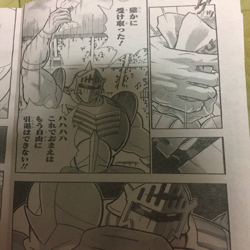 Kinnikuman40thyomikiri43