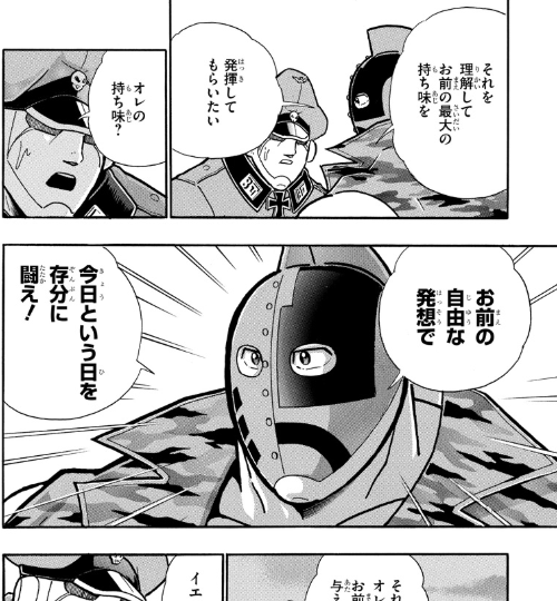 スクリーンショット 2019 07 15 0 09 48