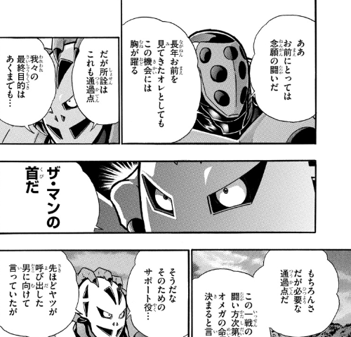 スクリーンショット 2019 07 01 6 09 00