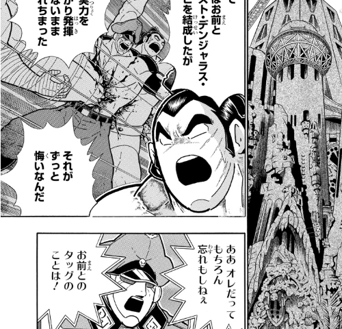 スクリーンショット 2019 07 01 6 07 13