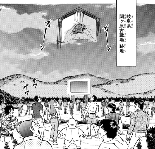 スクリーンショット 2019 07 01 6 08 23