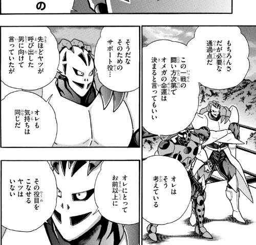 スクリーンショット 2019 07 01 6 09 12